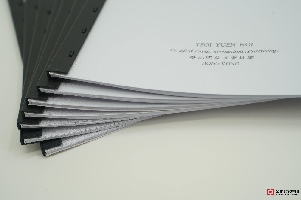 觸目驚心！您的香港公司報(bào)稅竟然藏著這些致命陷阱？