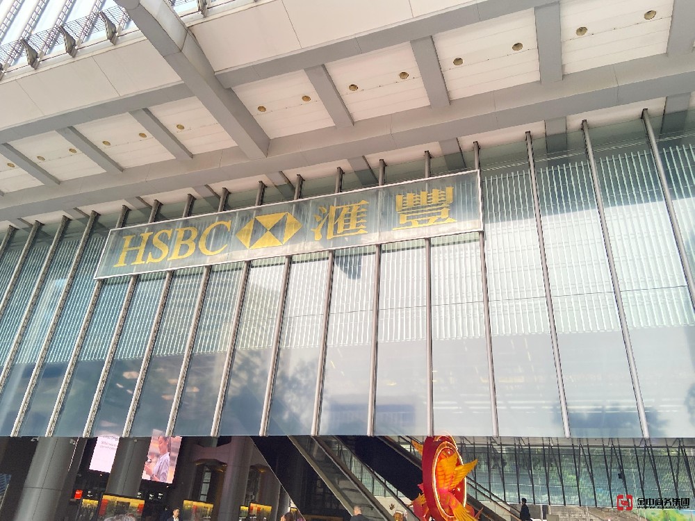 還在觀望？香港公司開戶竟有這些隱形陷阱！你中招了嗎？