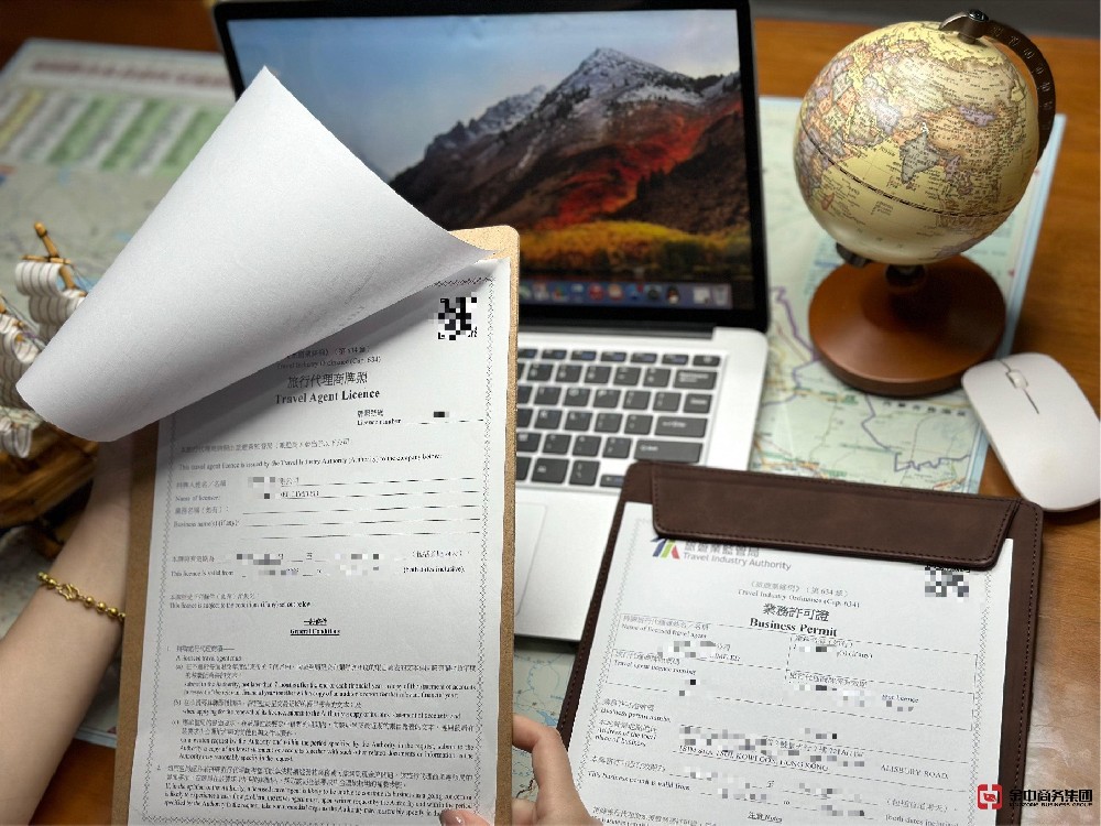 香港旅行社牌照！沒(méi)有它，你的旅行社會(huì)不會(huì)瞬間倒閉？