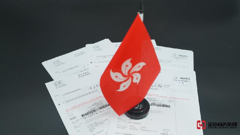 香港公司年審到底有多重要？不做的后果你真的敢想嗎！