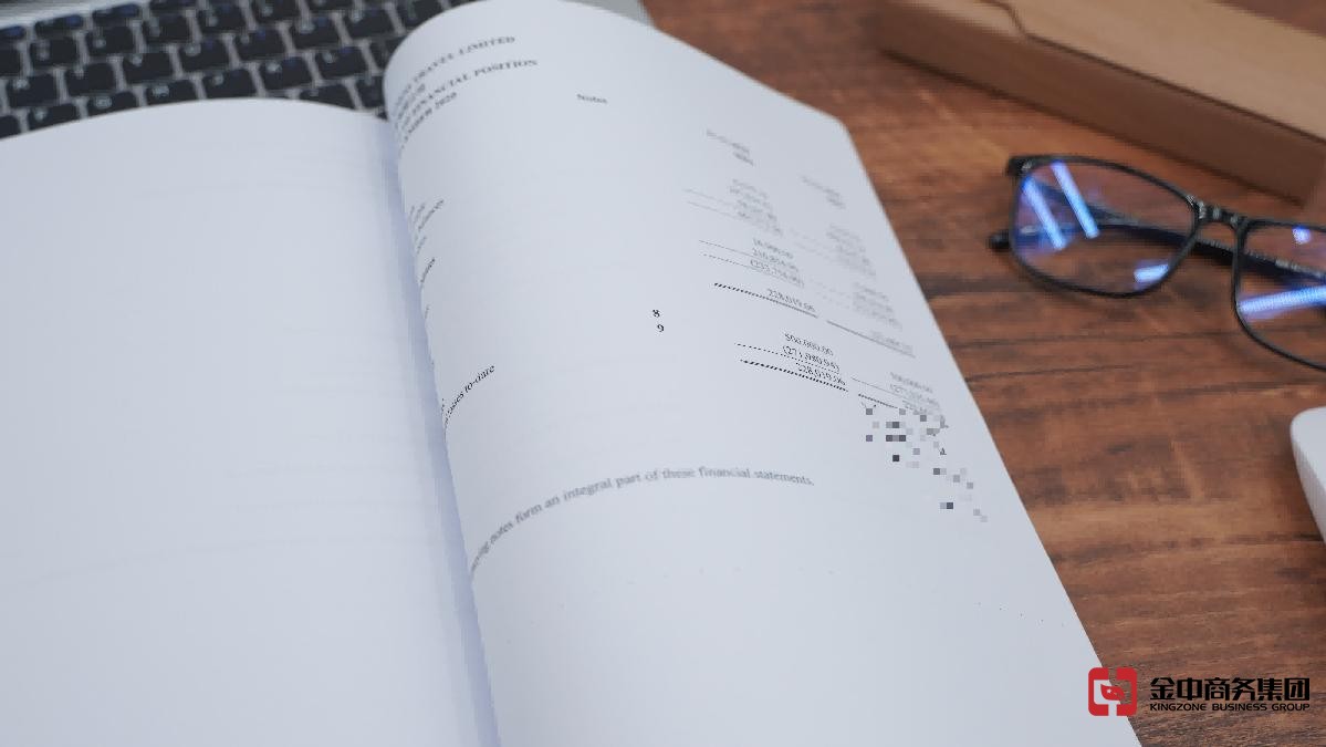 香港公司報(bào)稅