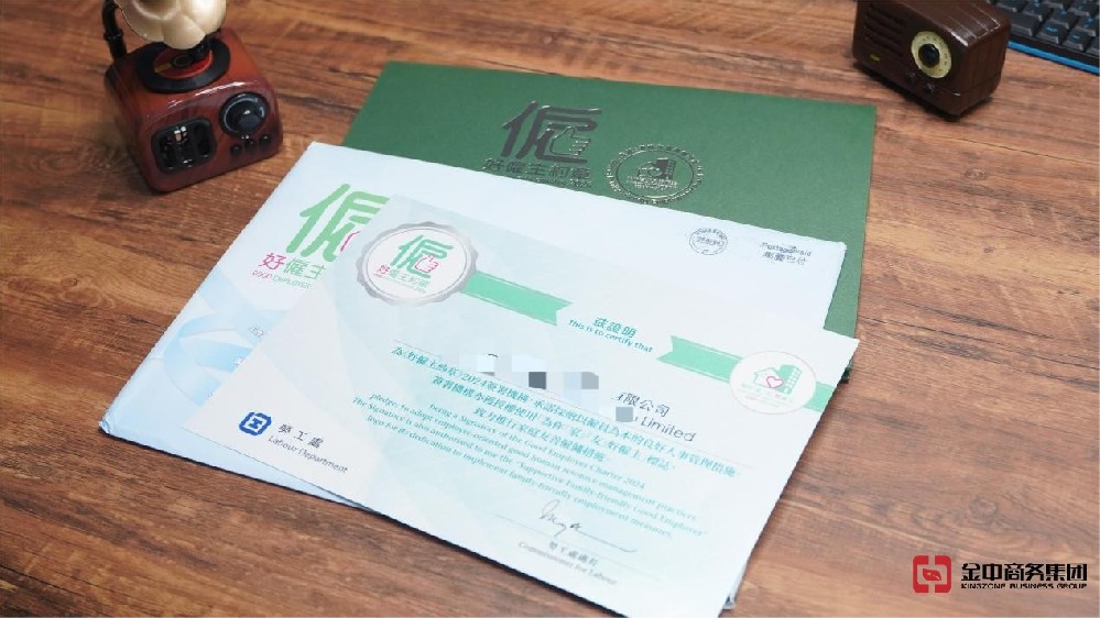 香港人力資源牌照難辦？搞定這些要點(diǎn)一次通過(guò)！